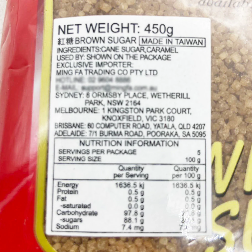 Weishan Special Brown Sugar - 450g - Image 2