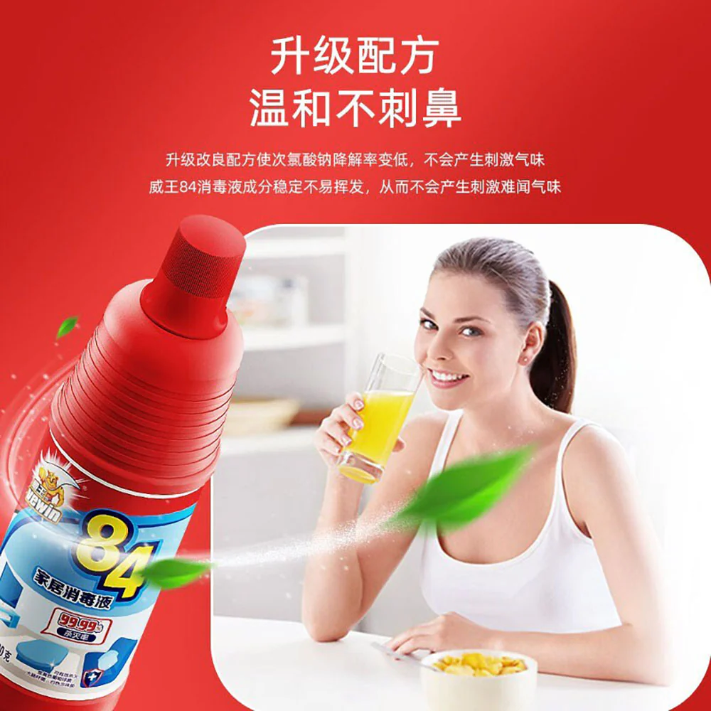 Weiwang 84 Household Disinfectant - 1kg - Image 2