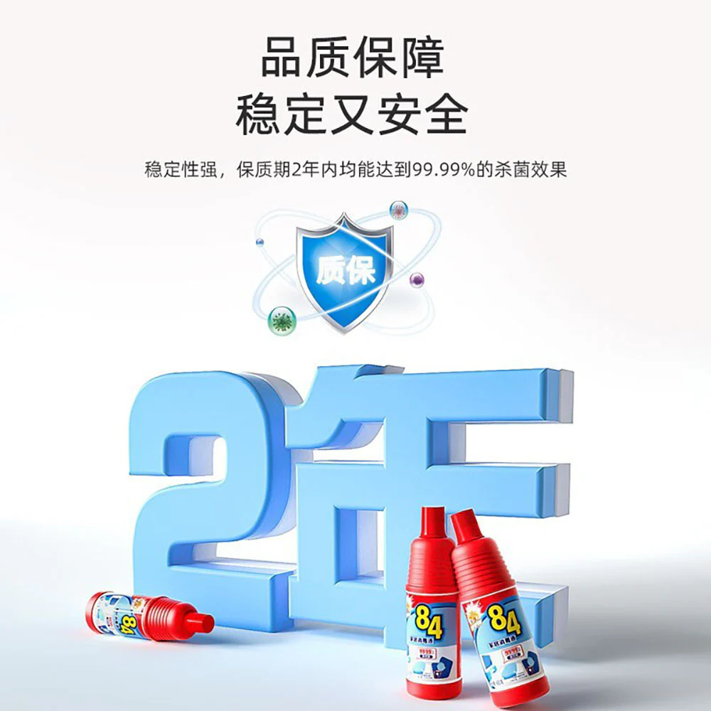 Weiwang 84 Household Disinfectant - 1kg - Image 3