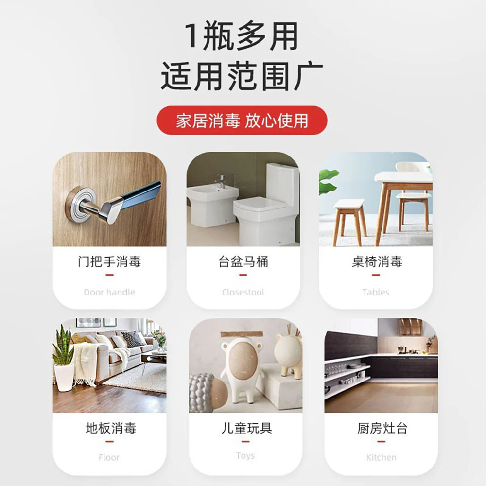 Weiwang 84 Household Disinfectant - 600g - Image 4