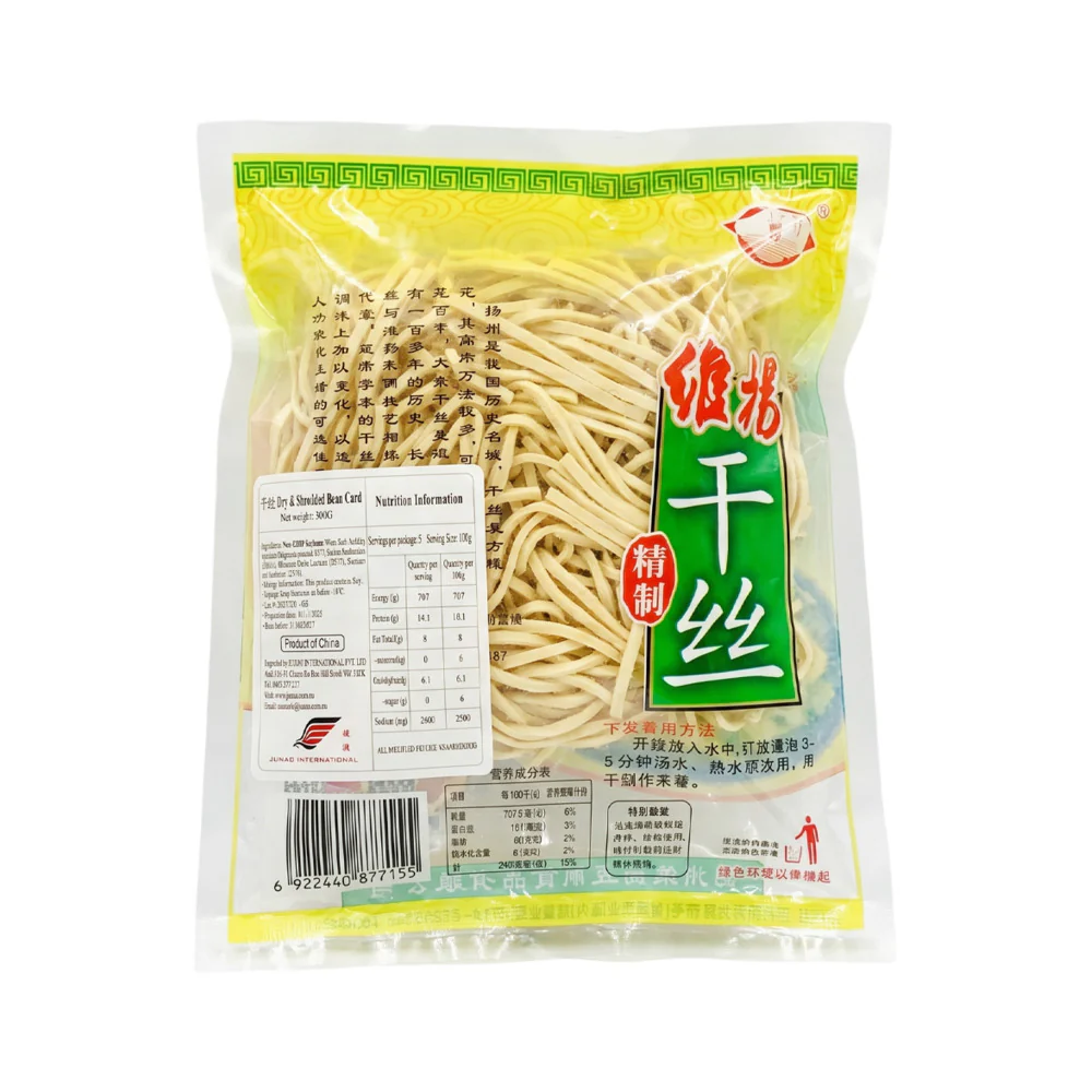 Weiyang Frozen Yangzhou Shredded Tofu 300g - Image 2