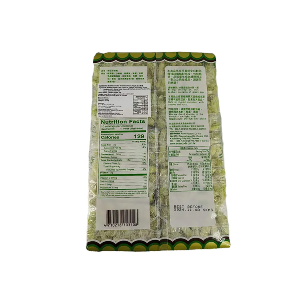Westinghouse Seaweed Flavored Sachima - 250g - Image 2