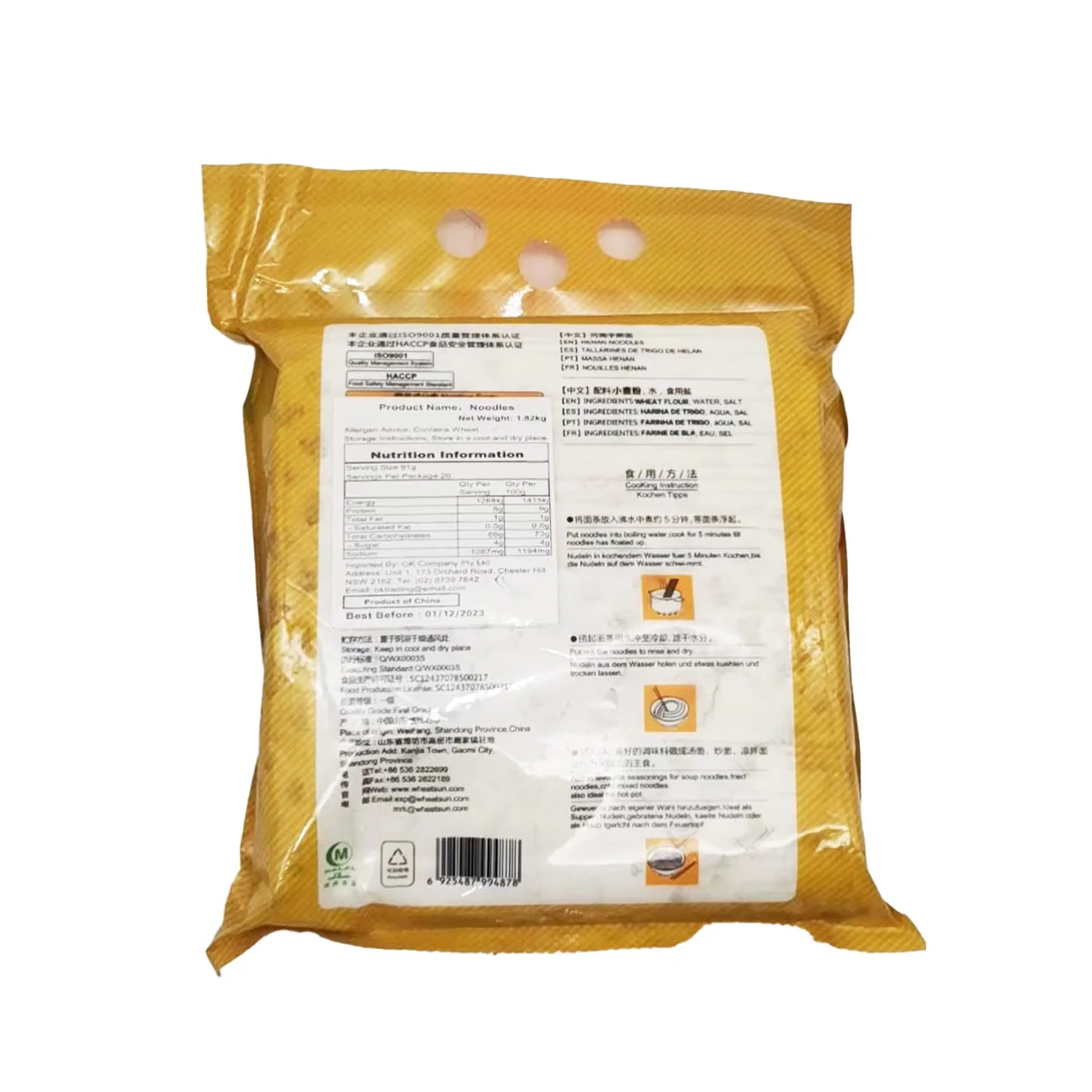 Wheatsun Henan Hand-Pulled Noodles - 1.82kg - Image 2