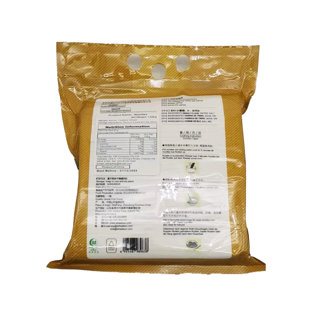 Wheatsun Tomoshiraga Somen Noodles - 1.82kg - Image 2