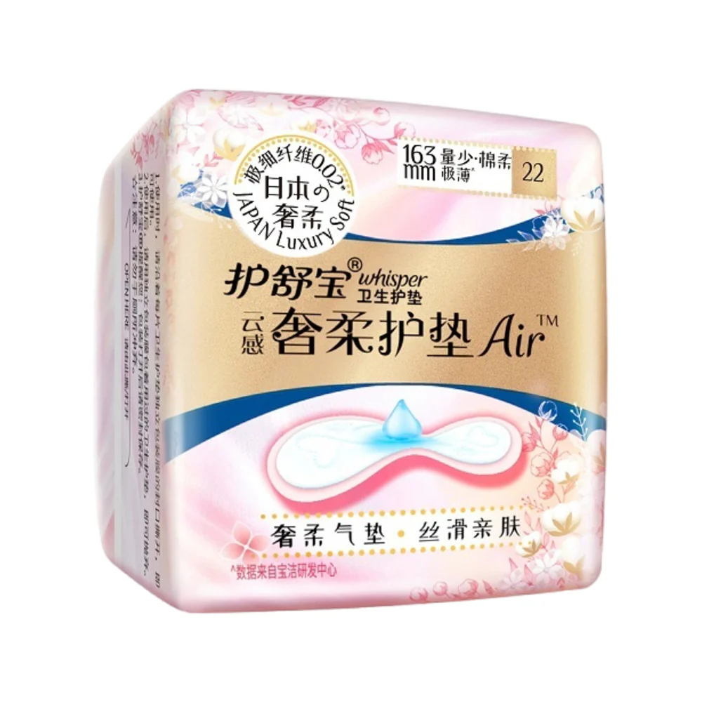 Whisper Air Cloud-Soft Luxe Panty Liners 163mm - 22 Pads - Image 2