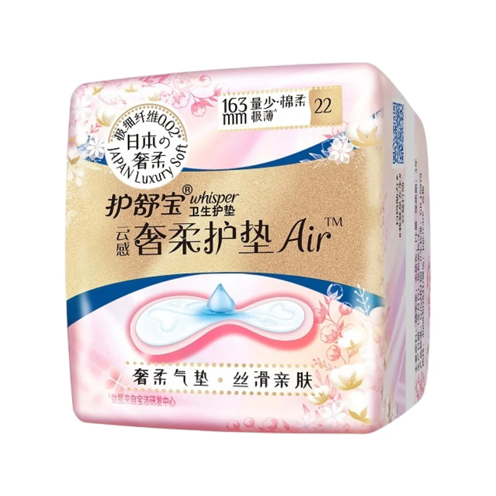 Whisper Air Cloud-Soft Luxe Panty Liners 163mm - 22 Pads - Image 3