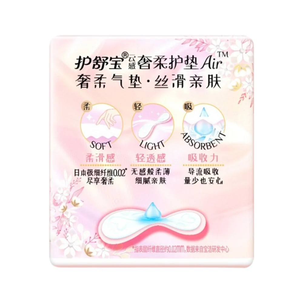 Whisper Air Cloud-Soft Luxe Panty Liners 163mm - 22 Pads - Image 4