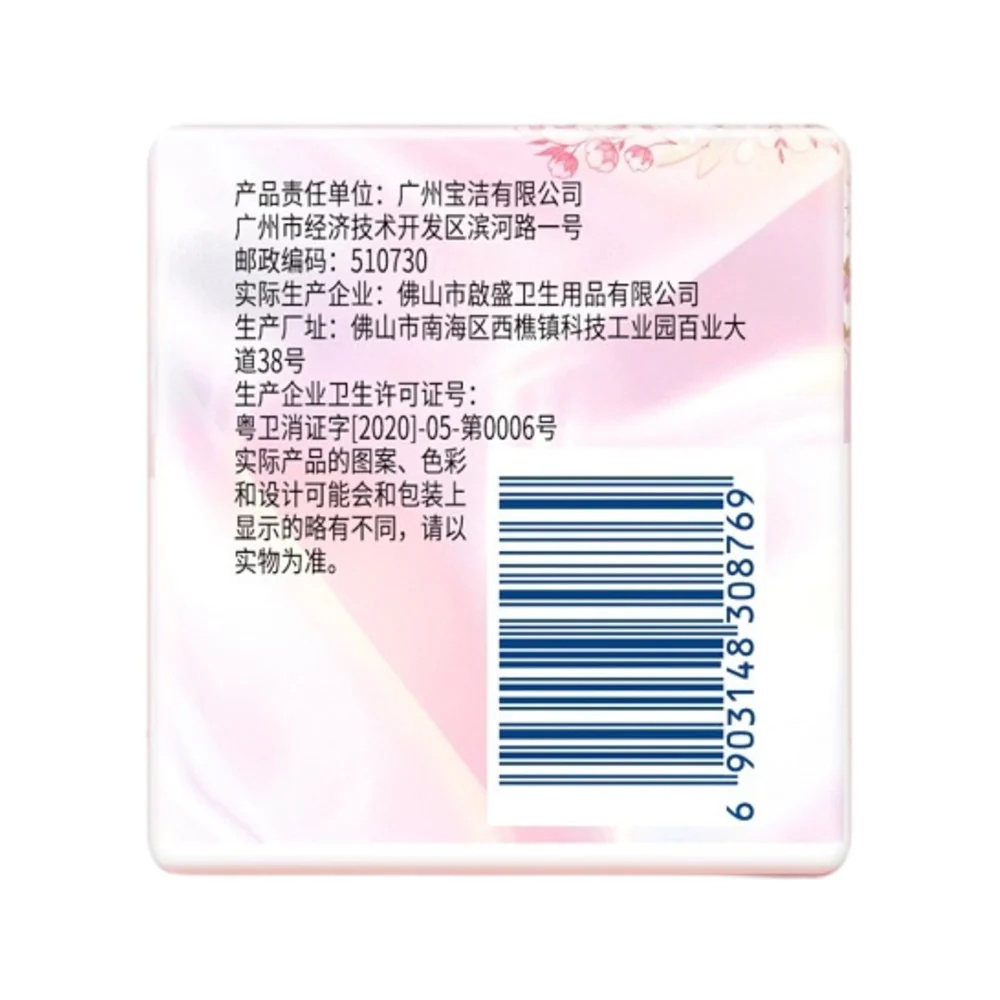 Whisper Air Cloud-Soft Luxe Panty Liners 163mm - 22 Pads - Image 5