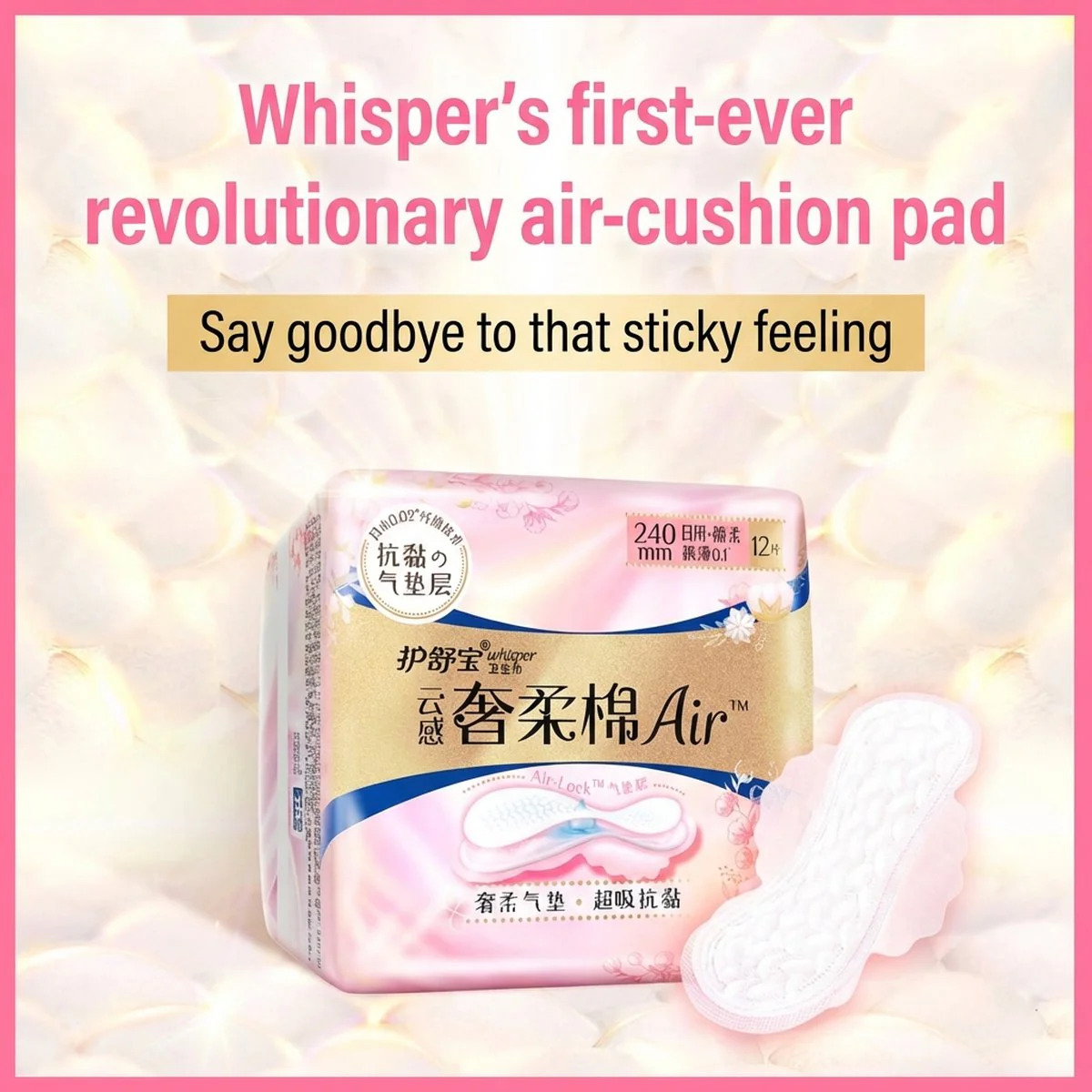 Whisper Air Cotton Day Pads 240mm – 12 Pads - Image 3