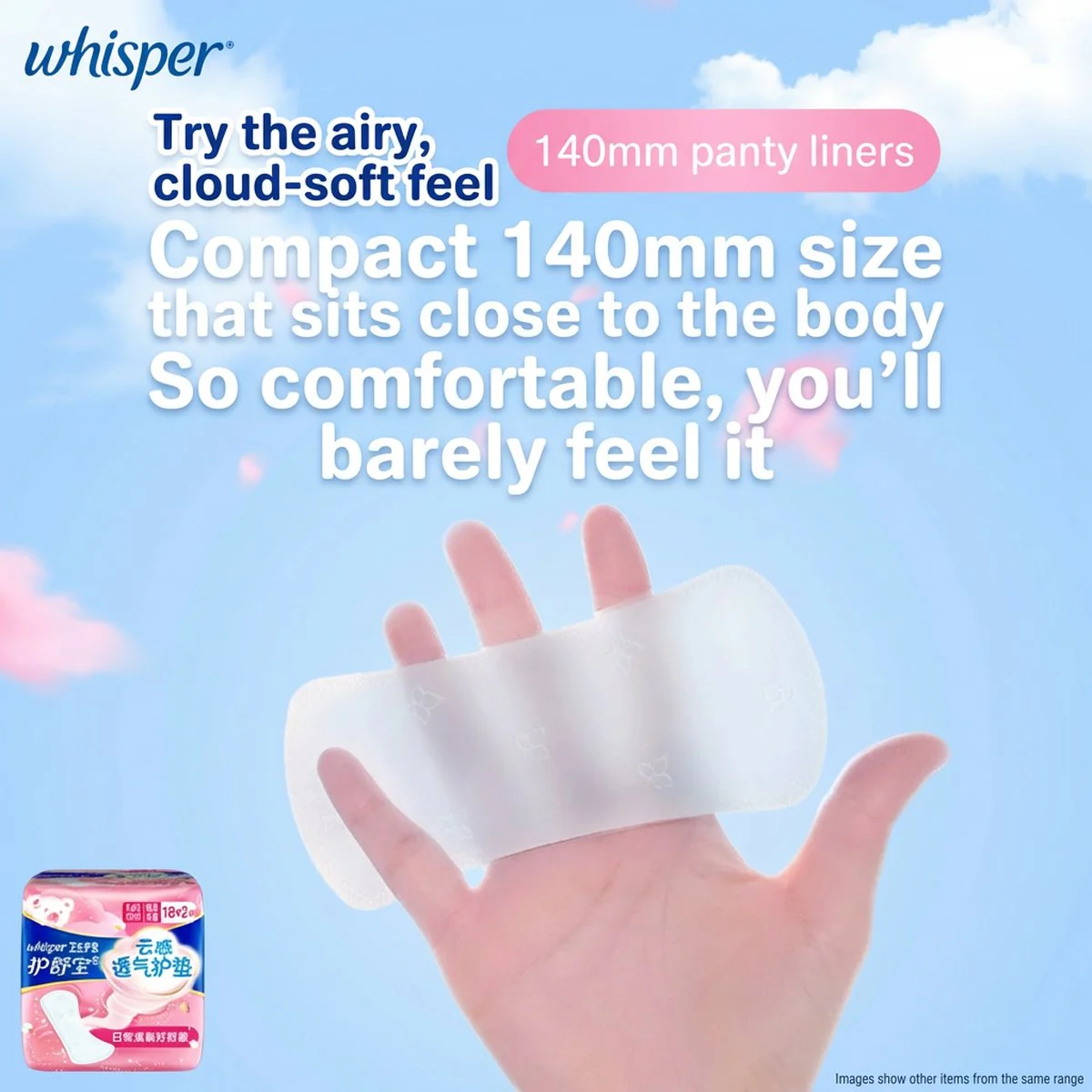 Whisper Breathable Pantyliners 140mm - 20 Pieces - Image 4