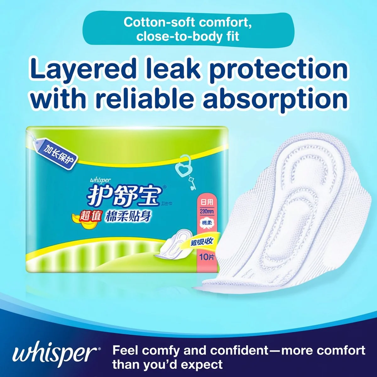 Whisper Cotton-Soft Day Sanitary Pads 230mm - 10 Pieces - Image 2