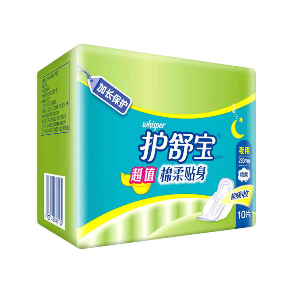 Whisper Cottony Soft Night Sanitary Pads 280mm – 10 Pads - Image 2