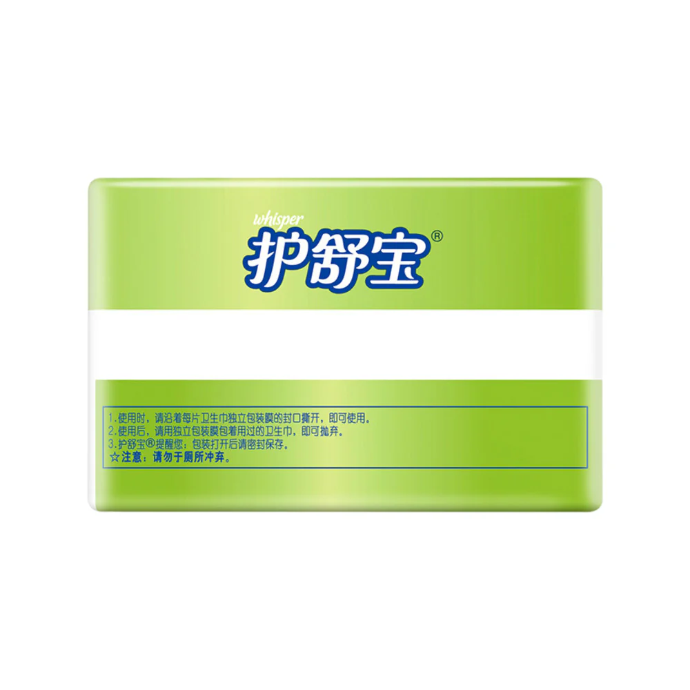 Whisper Cottony Soft Night Sanitary Pads 280mm – 10 Pads - Image 3
