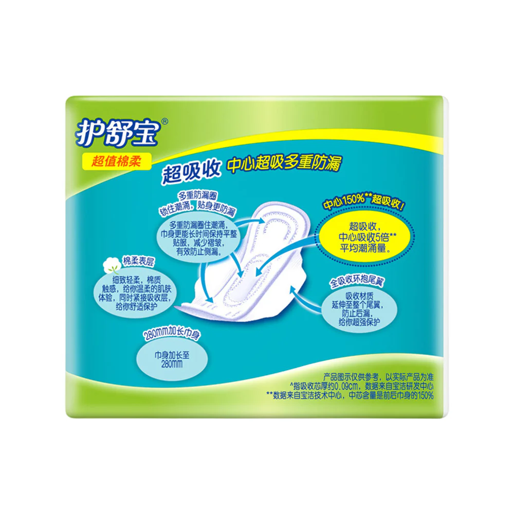 Whisper Cottony Soft Night Sanitary Pads 280mm – 10 Pads - Image 4