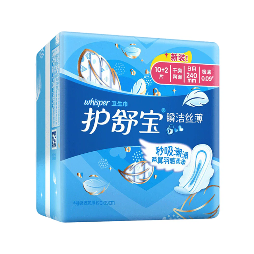 Whisper Ultra Clean Ultra-Thin Day Sanitary Pads 240mm (Winged) – 12 Pads - Image 2