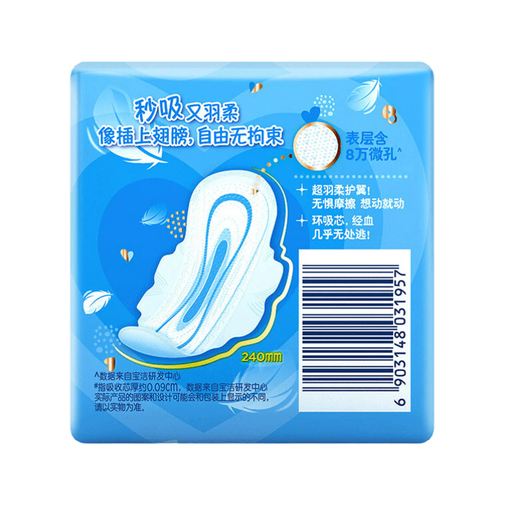 Whisper Ultra Clean Ultra-Thin Day Sanitary Pads 240mm (Winged) – 12 Pads - Image 3