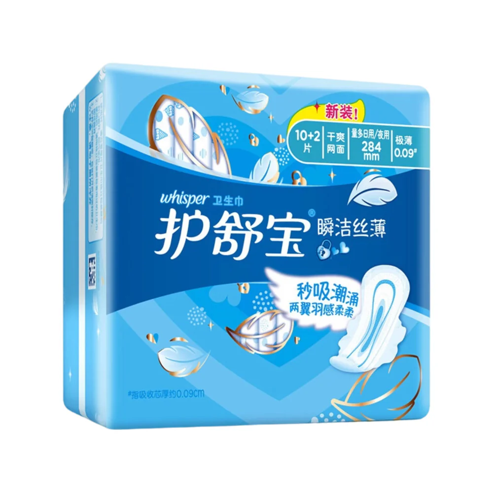 Whisper Ultra Thin Night Pads with Wings 284mm — 12 Pads - Image 2