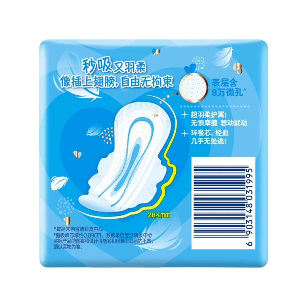 Whisper Ultra Thin Night Pads with Wings 284mm — 12 Pads - Image 3