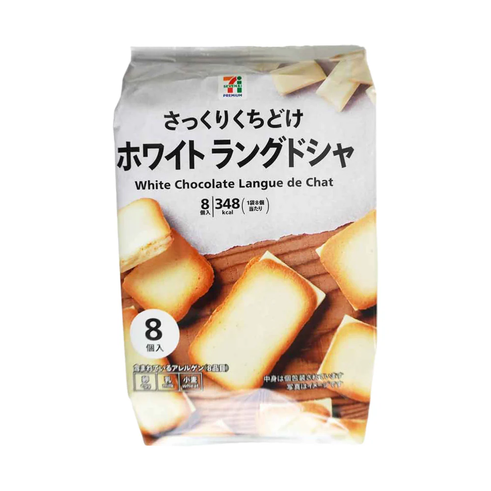 White Chocolate Langue de Chat Cookies - 8 Pieces, 120g