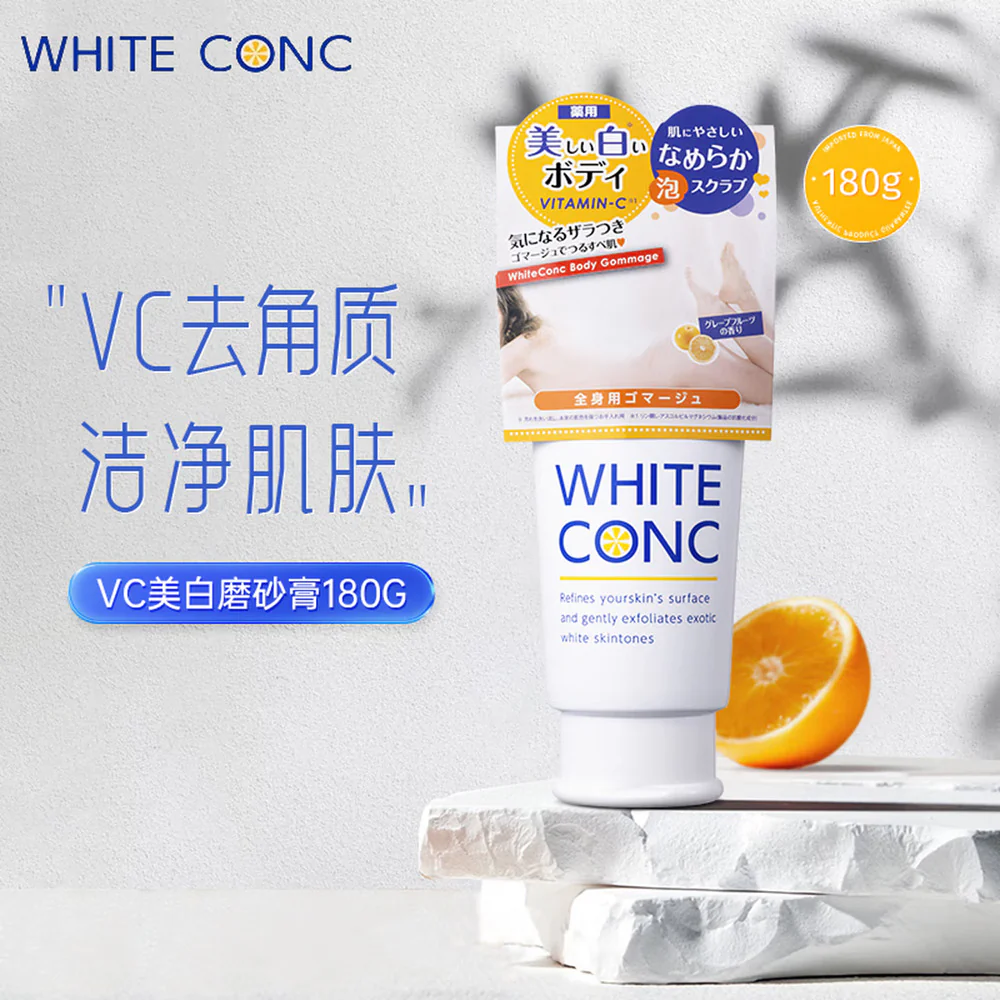 WHITE CONC Brightening Body Scrub with Vitamin C 180g