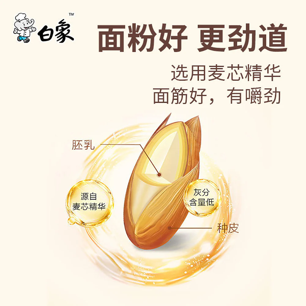 White Elephant Mushroom Noodles - 1kg - Image 2