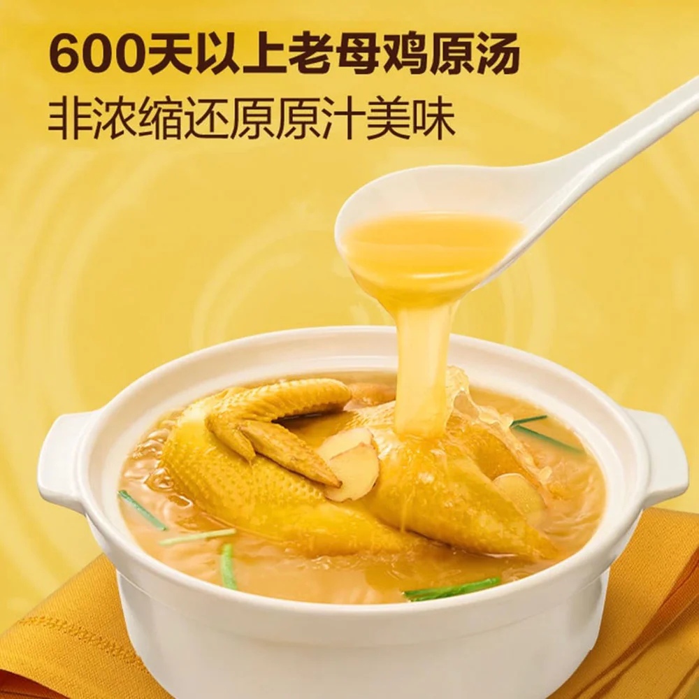 White Truffle Chicken Drumstick Noodle Soup 598g (5 Packs) – Limited Import - Image 2