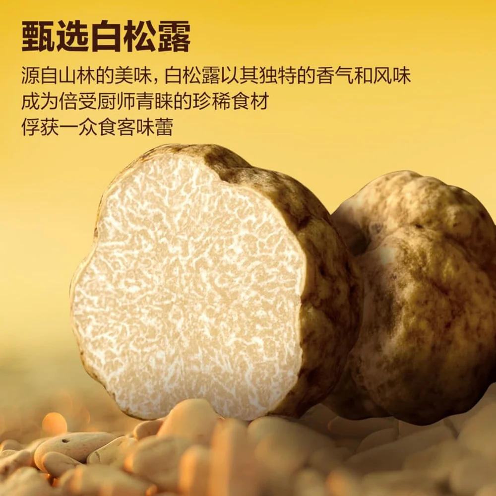 White Truffle Chicken Drumstick Noodle Soup 598g (5 Packs) – Limited Import - Image 4