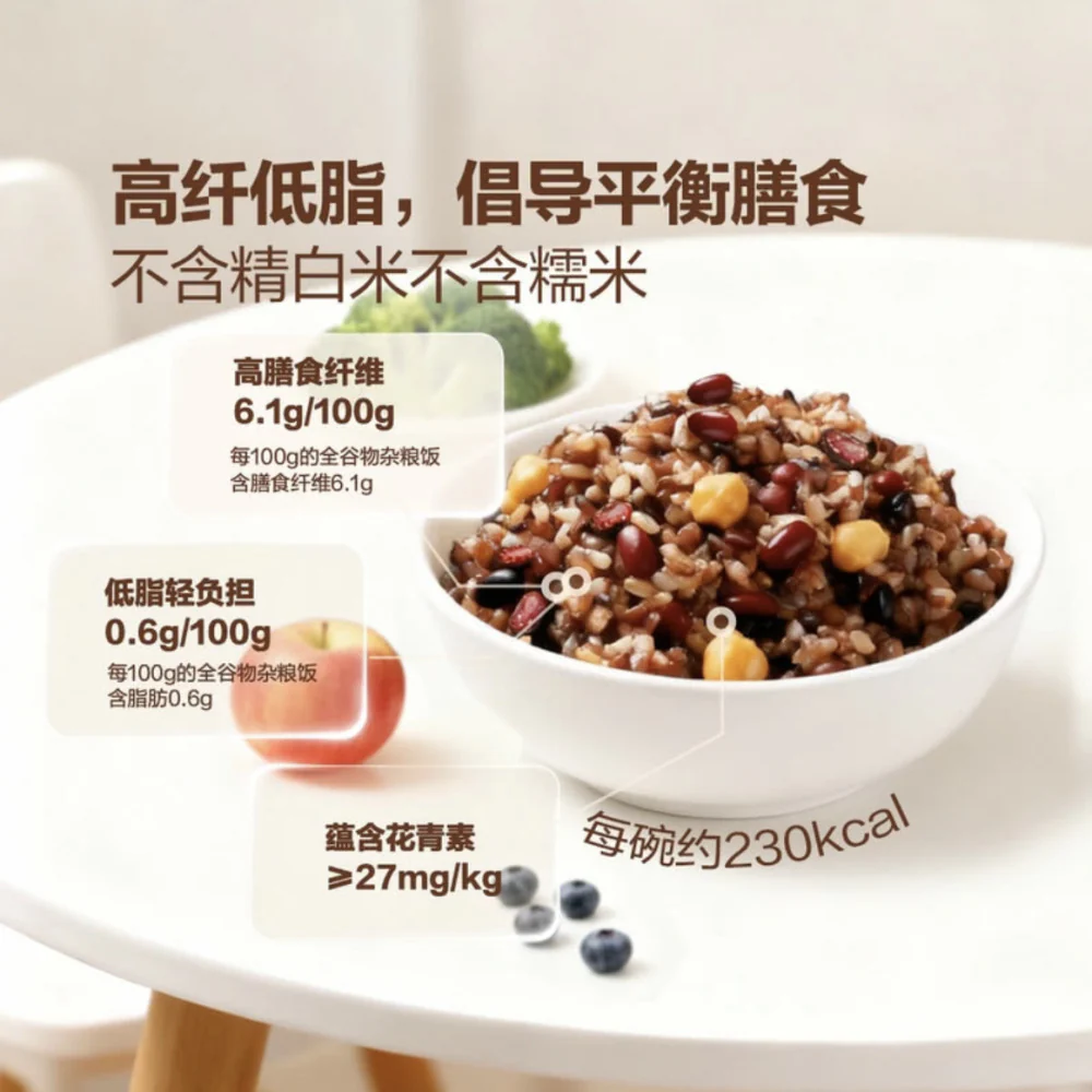 Wholegrain Multigrain Microwave Rice Bowls 180g x 12 – Limited Import - Image 2