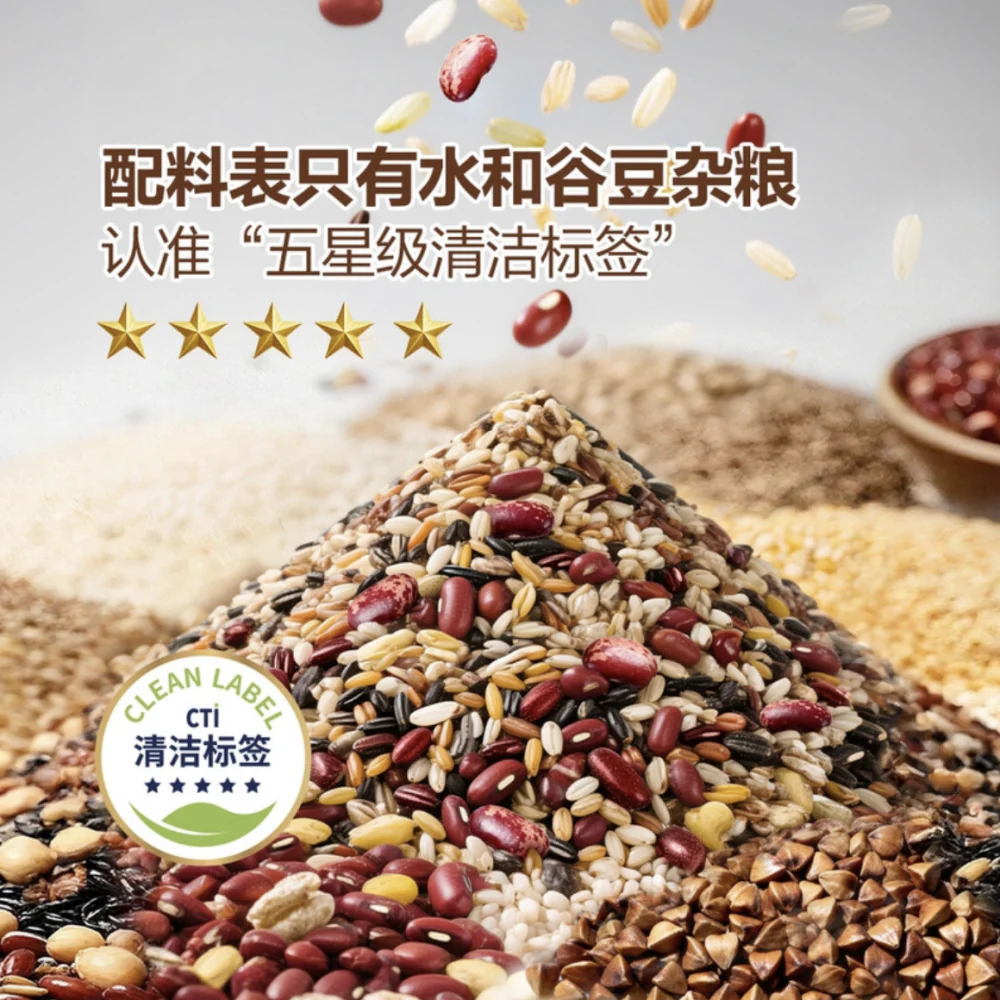 Wholegrain Multigrain Microwave Rice Bowls 180g x 12 – Limited Import - Image 4