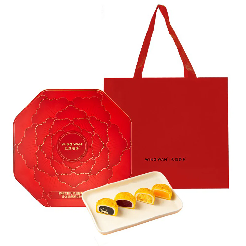 Wing Wah Assorted Mini Snowy Mooncakes Gift Box - 7 Pieces, 350g - Image 5