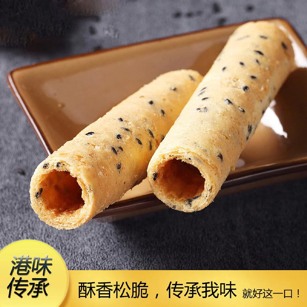 Wing Wah Black Sesame Egg Rolls - 450g - Image 2