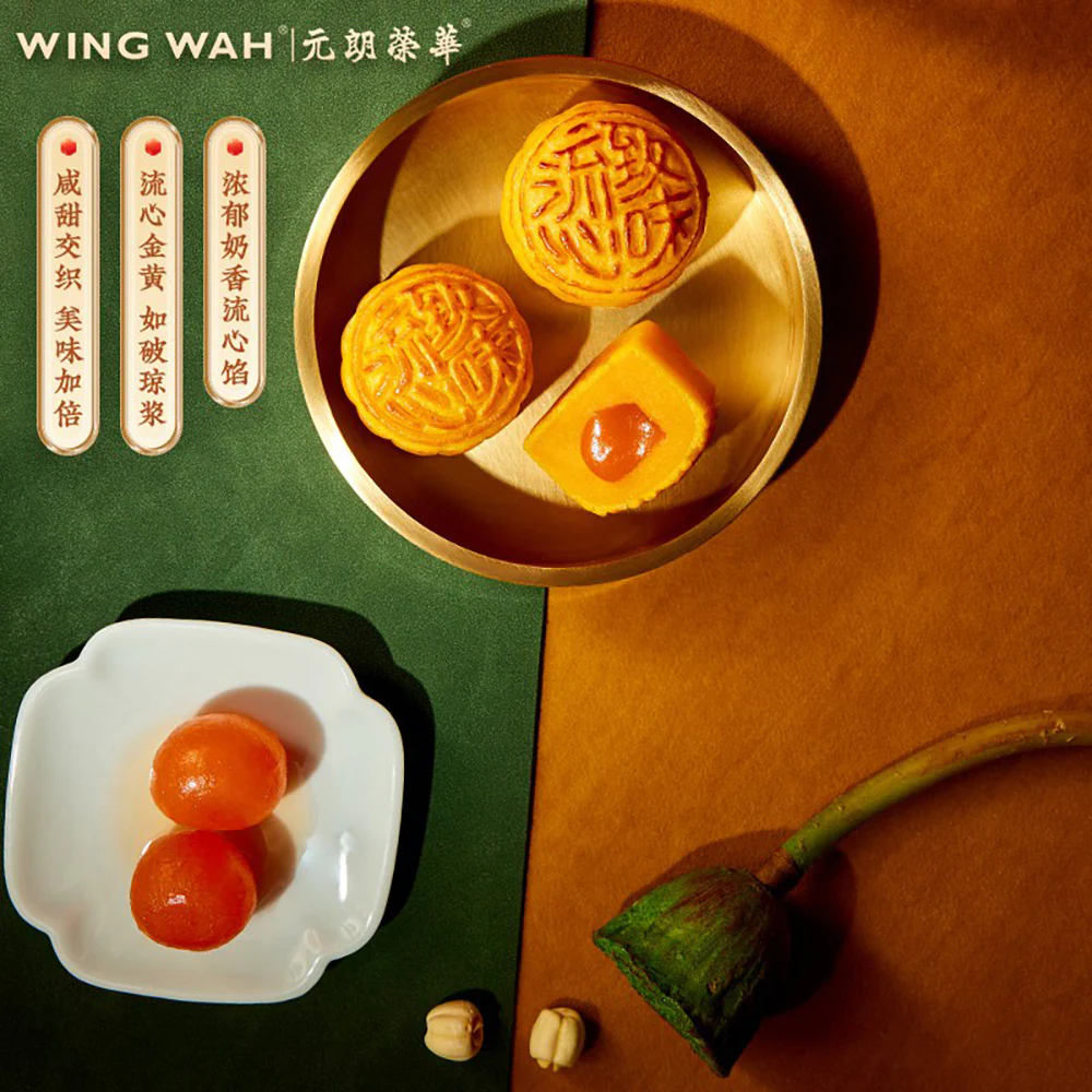 Wing Wah Custard Mooncakes Gift Box - 8 Pieces, 360g - Image 3