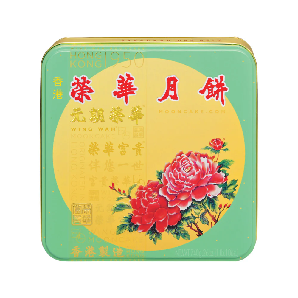 Wing Wah Double Salted Egg Yolk Red Bean Mooncakes – Gift Tin, 4 Pieces, 740g - Traditional Cantonese Mooncakes - Image 2