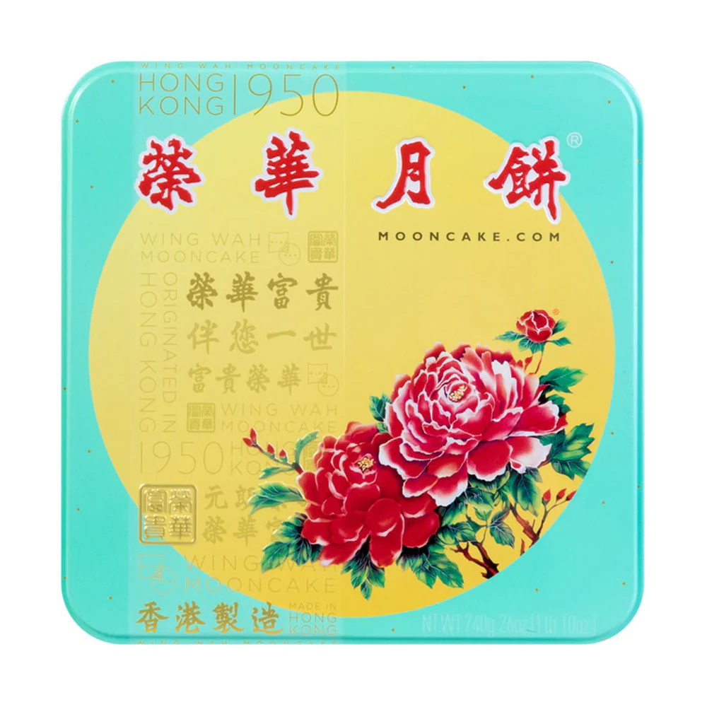 Wing Wah Hong Kong Double Yolk Mooncakes with Mixed Nuts - 4 Pieces, 740g - Image 3