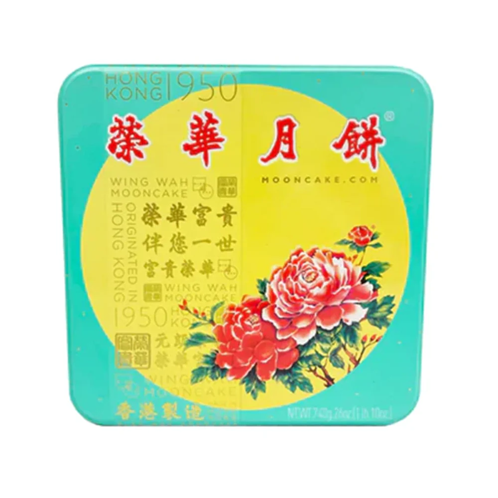 Wing Wah Hong Kong Five-Nut Mooncakes with Salted Egg Yolk – Gift Tin, 4 Pieces, 740g - Image 3