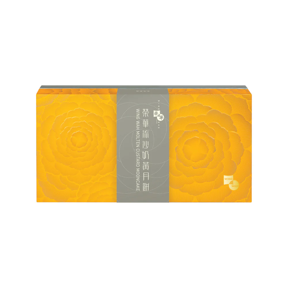 Wing Wah Lava Custard Mooncake Gift Box – 8 Pieces, 360g - Image 3
