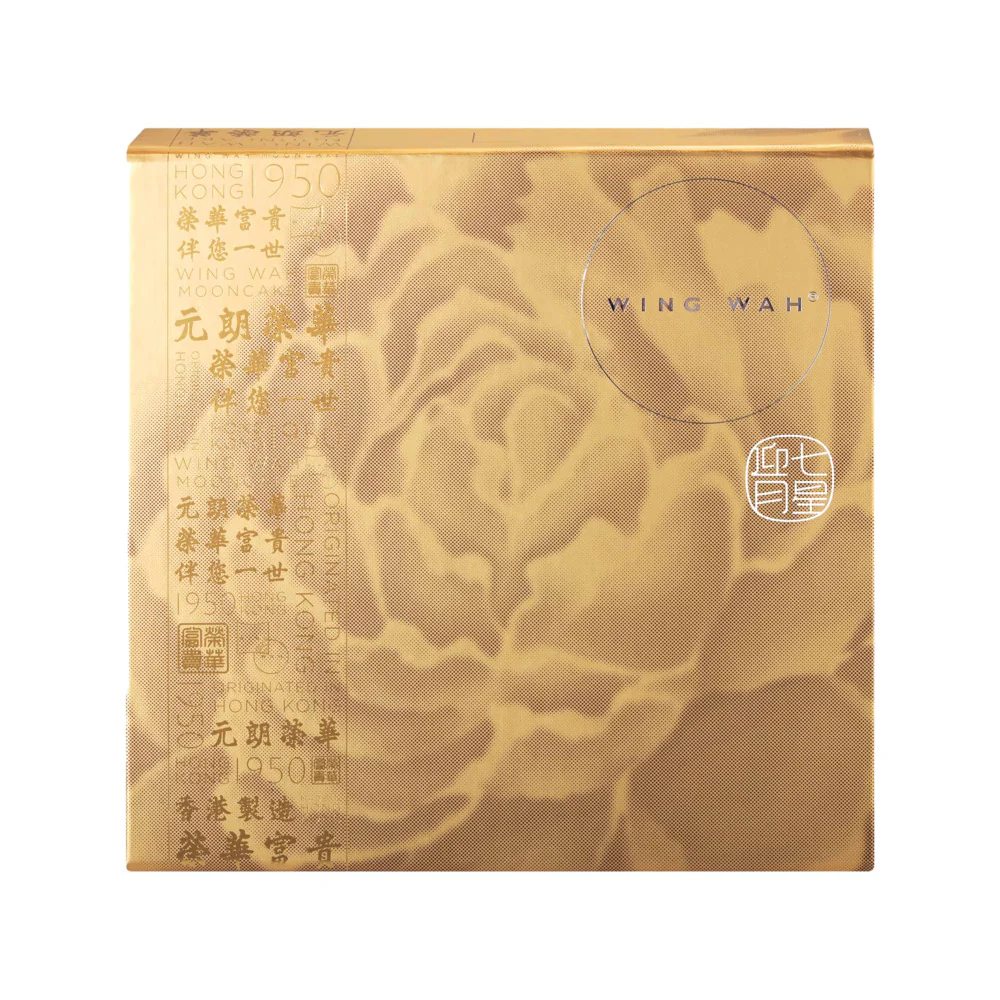 Wing Wah Seven Stars Around the Moon Mooncake Gift Box 780g (8 Pieces) - Assorted Traditional Cantonese Mooncakes - Image 3