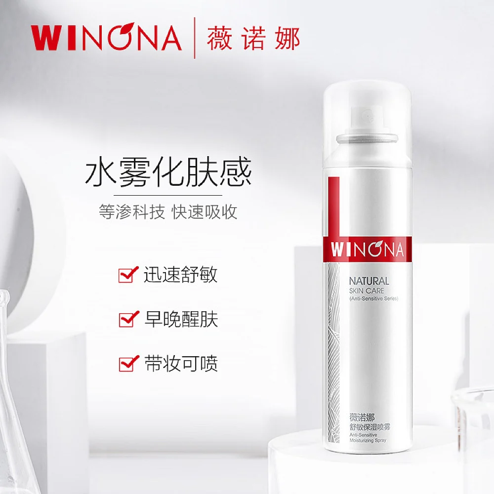 Winona Anti-Sensitive Moisturizing Spray - 150ml - Image 2