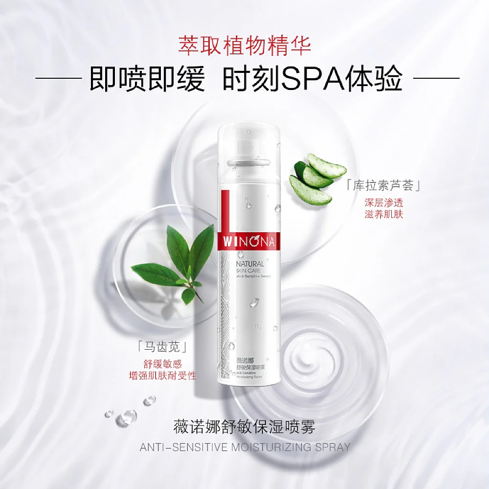 Winona Anti-Sensitive Moisturizing Spray - 150ml - Image 3