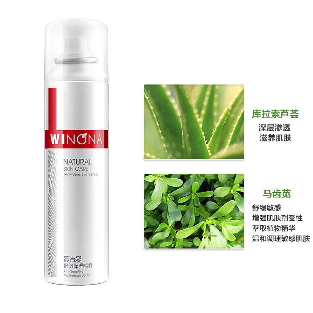 Winona Anti-Sensitive Moisturizing Spray - 150ml - Image 4
