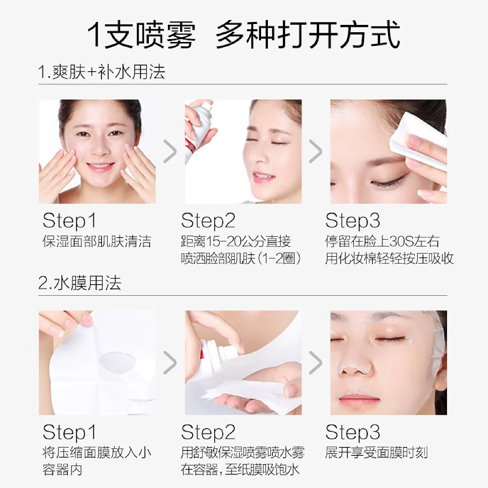 Winona Anti-Sensitive Moisturizing Spray - 150ml - Image 5