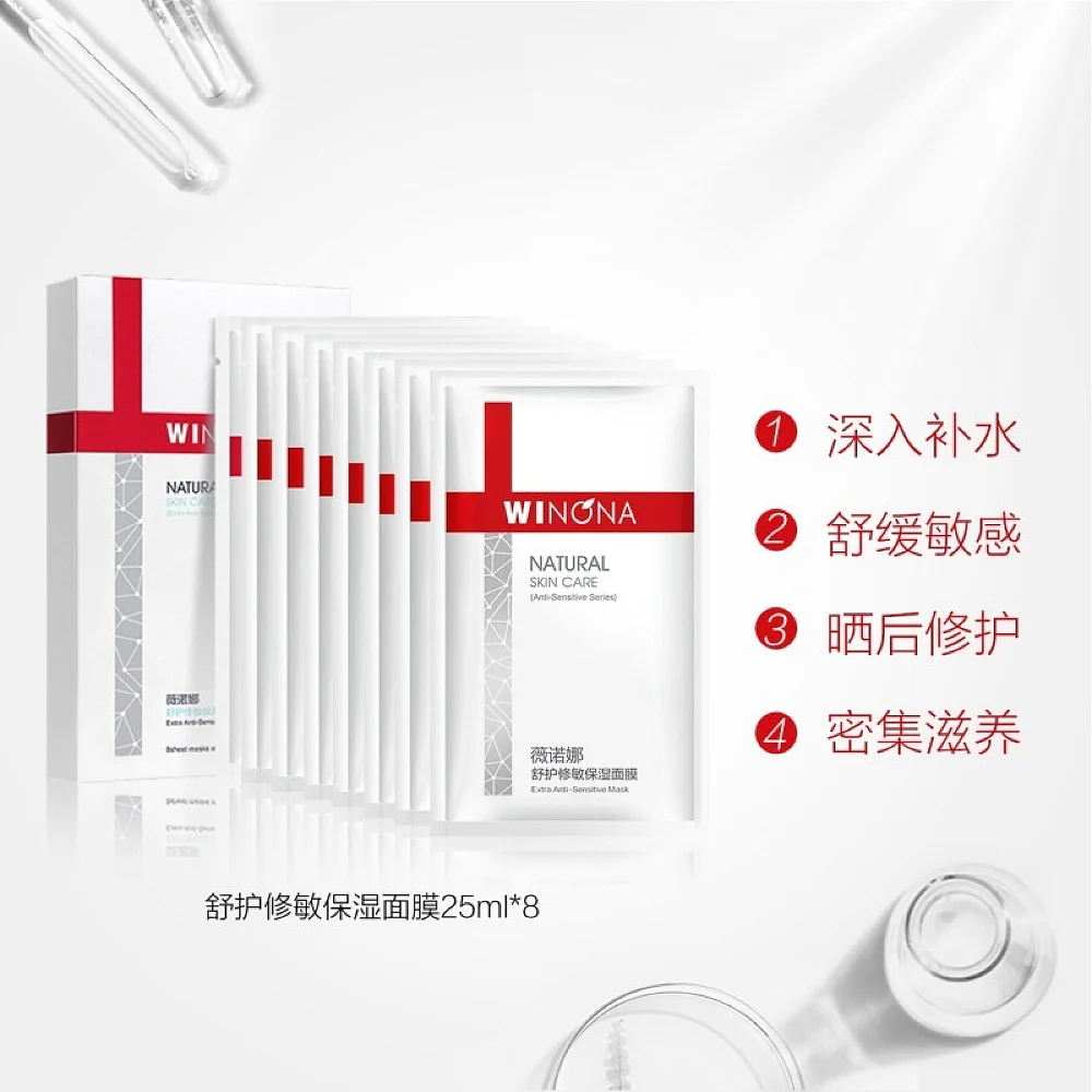 Winona Extra Anti-Sensitive Mask - 8 Pieces - Image 2