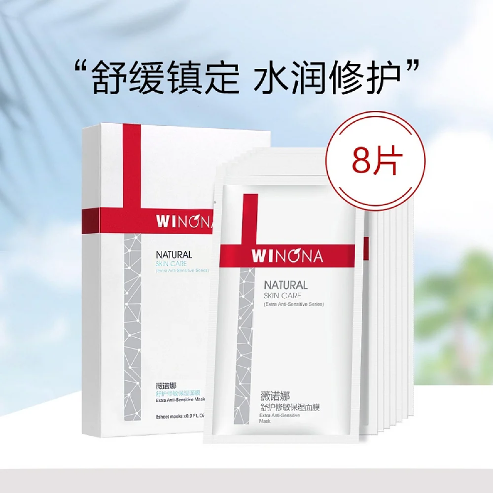Winona Extra Anti-Sensitive Mask - 8 Pieces - Image 3
