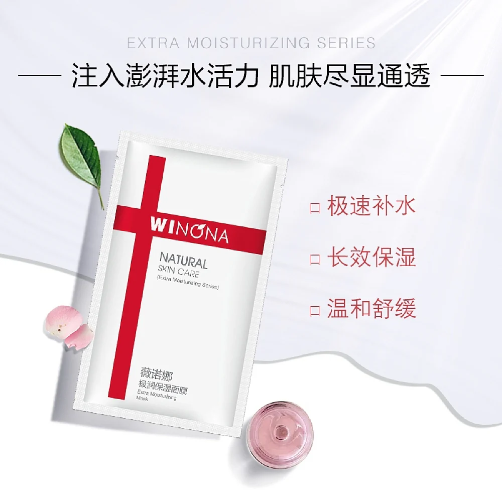 Winona Extra Moisturizing Mask - 20ml x 6 Sheets/Box - Image 4