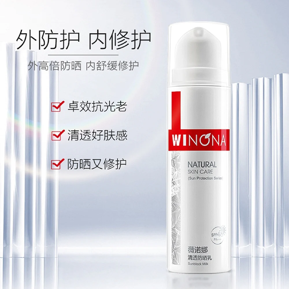 Winona Sunscreen SPF48 PA+++ - 50g - Image 2