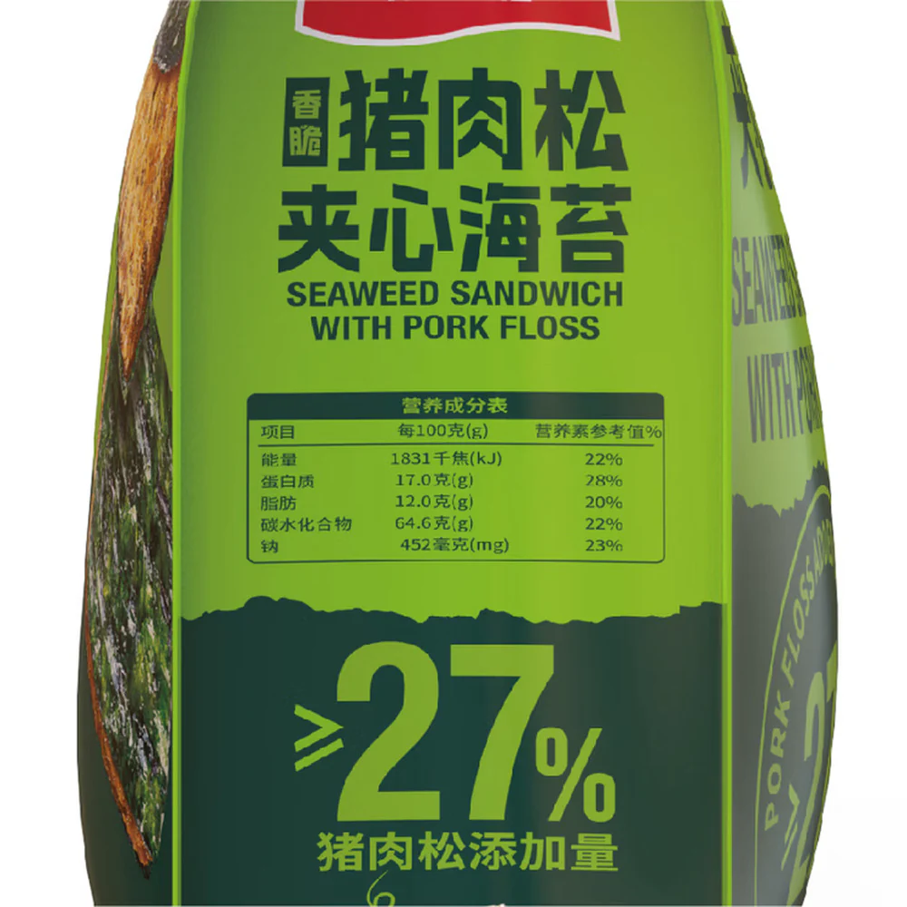 Withme Seaweed Sandwich with Pork Floss 330g – Limited Import - Image 2