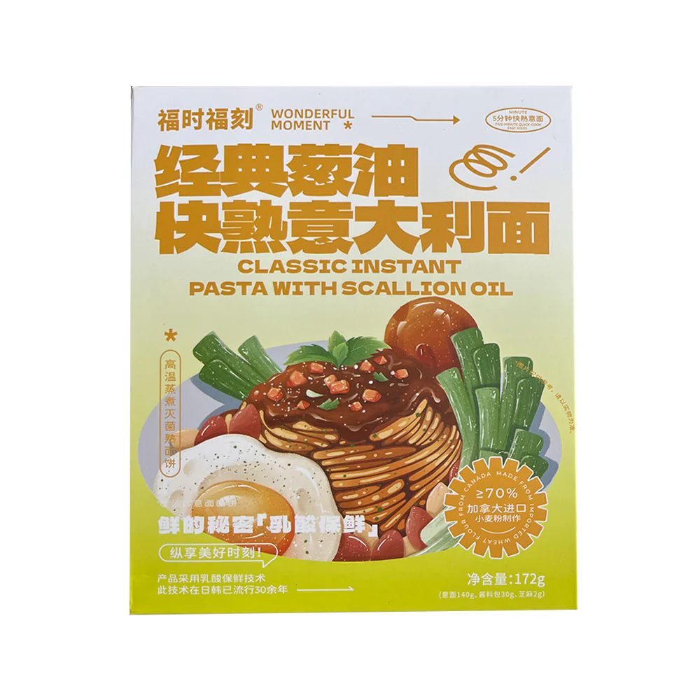 Wonderful Moment Classic Instant Pasta with Scallion Oil - 172g - Image 3