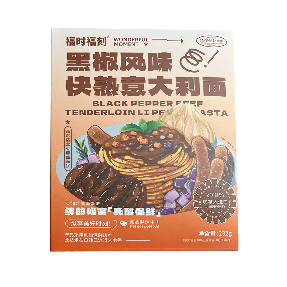 Wonderful Moment Quick-Cook Black Pepper Beef Tenderloin Pasta - 232g - Image 3
