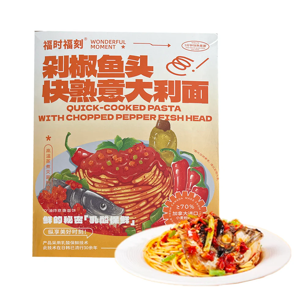 Wonderful Moment Quick-Cooked Pasta with Chopped Pepper Fish Head - 172g