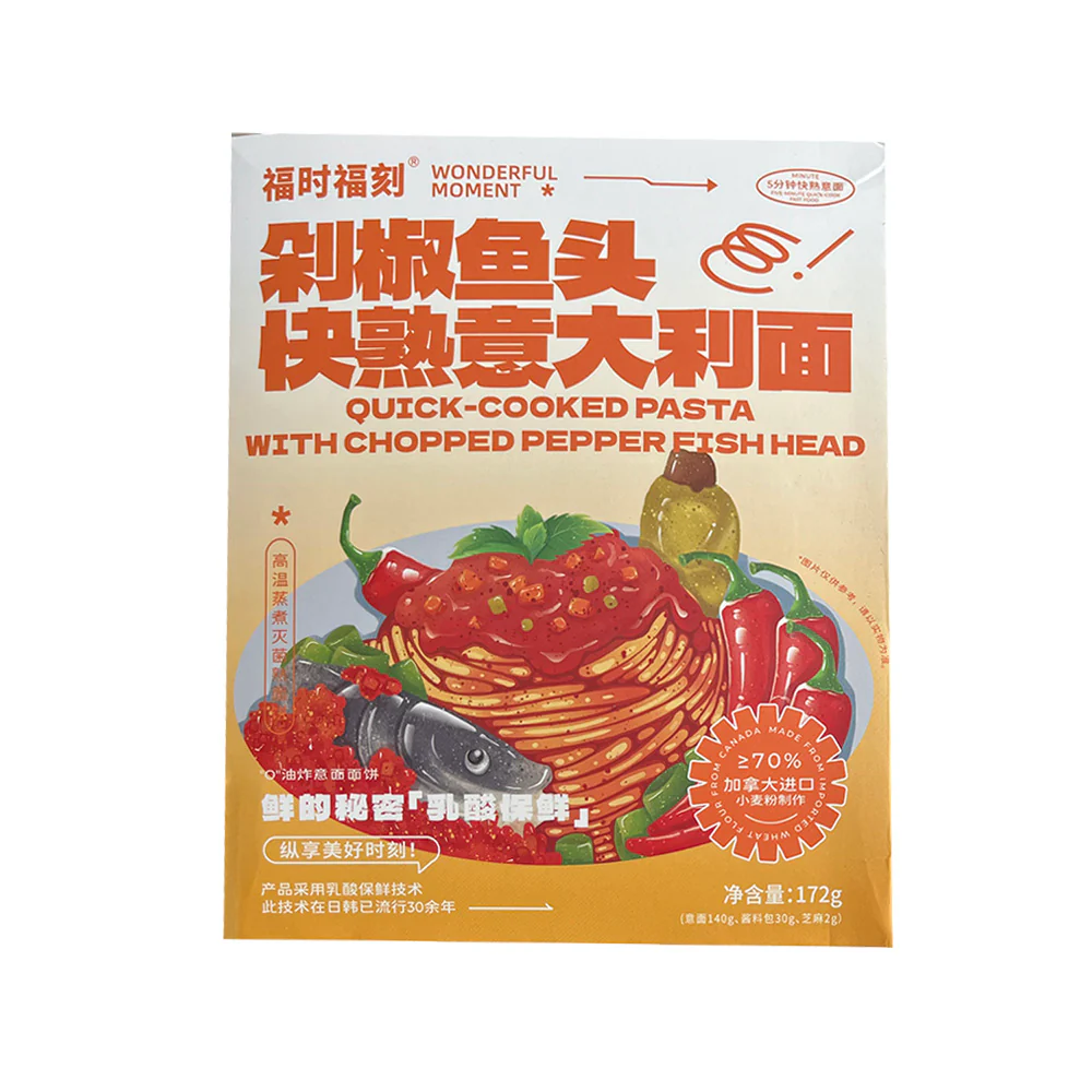 Wonderful Moment Quick-Cooked Pasta with Chopped Pepper Fish Head - 172g - Image 3